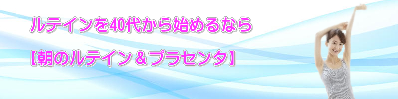 ���e�C����40�ォ��n�߂�Ȃ�y���̃��e�C��&�v���Z���^�z ���T�C�g